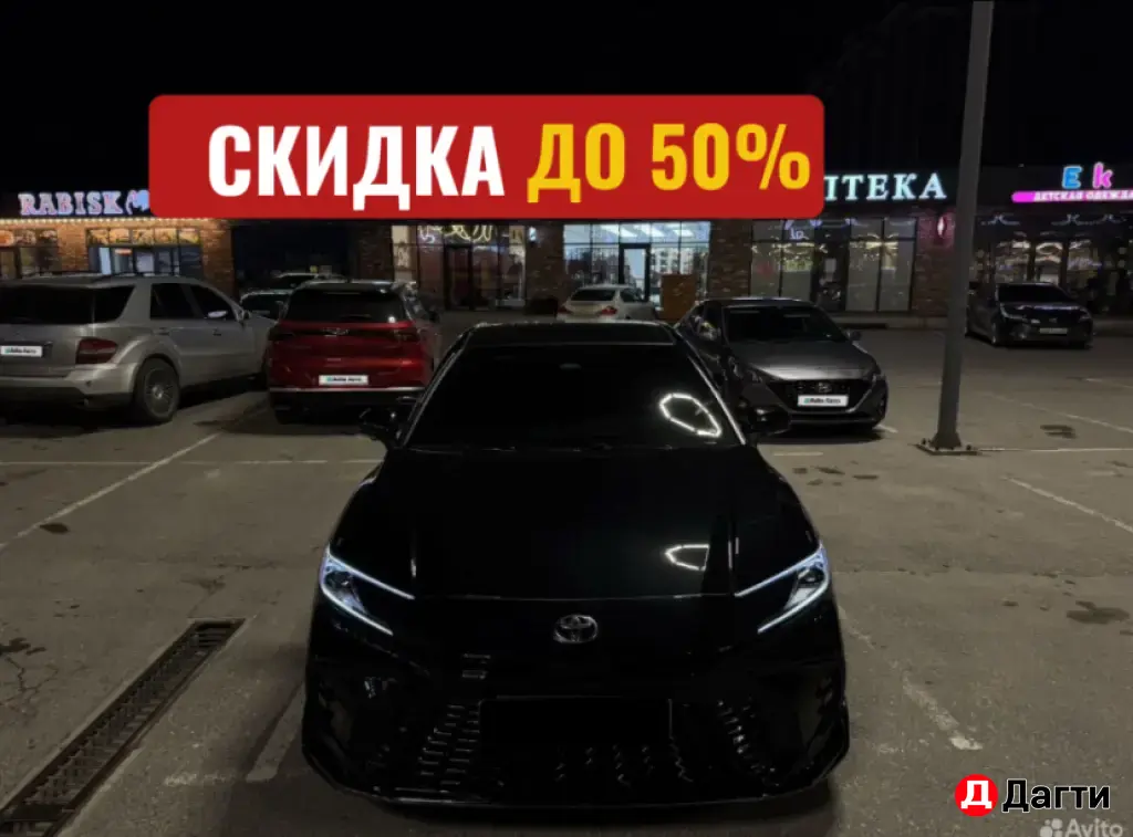 русификация в Махачкале Changan,Toyota,Geely