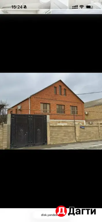 частный дом