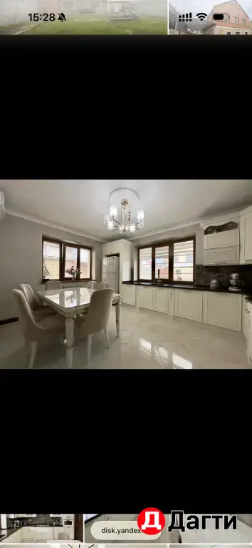 частный дом