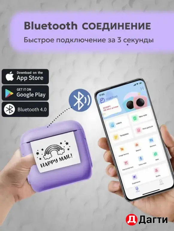 мини принтер