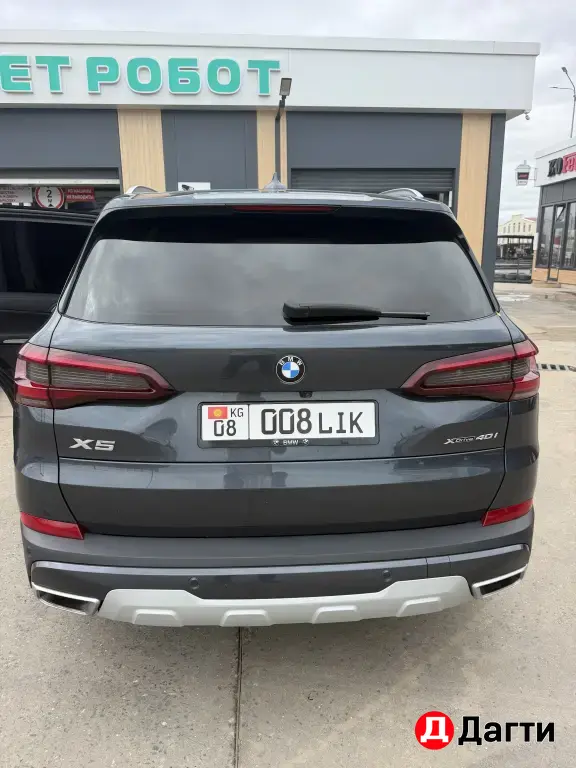 BMW X5, 2021 года