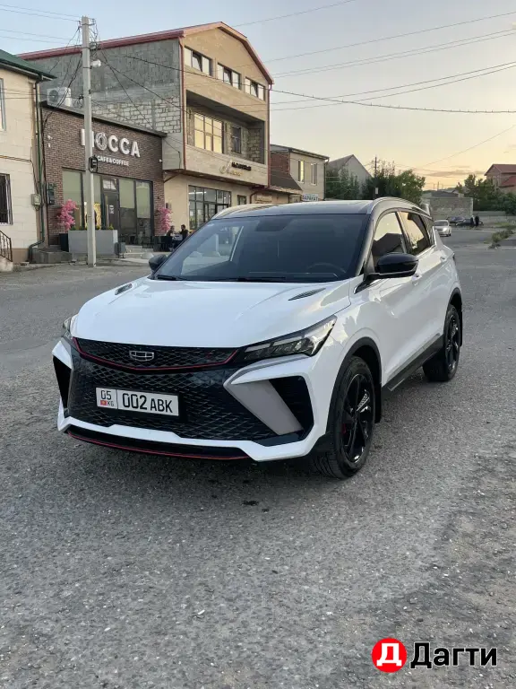 Geely Coolray, 2024 года