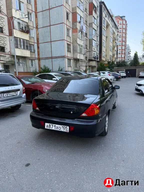 Kia Spectra, 2008 года