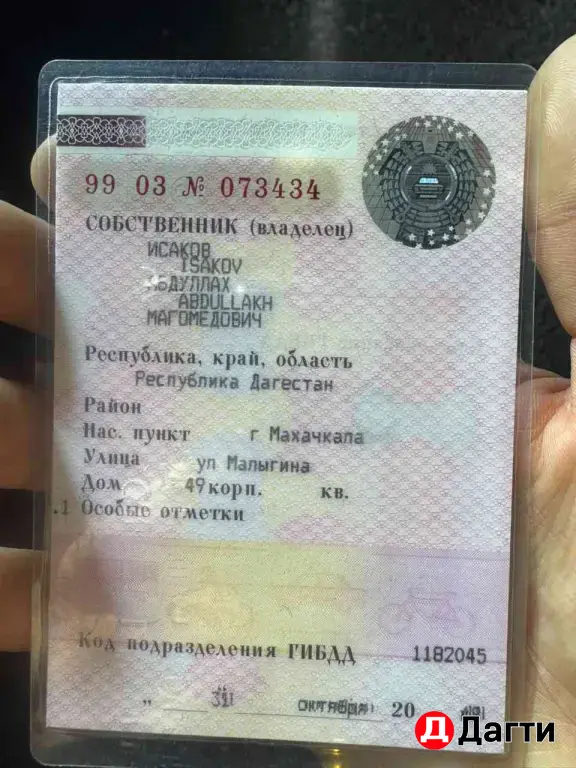 LADA (ВАЗ) 2104, 2011 года