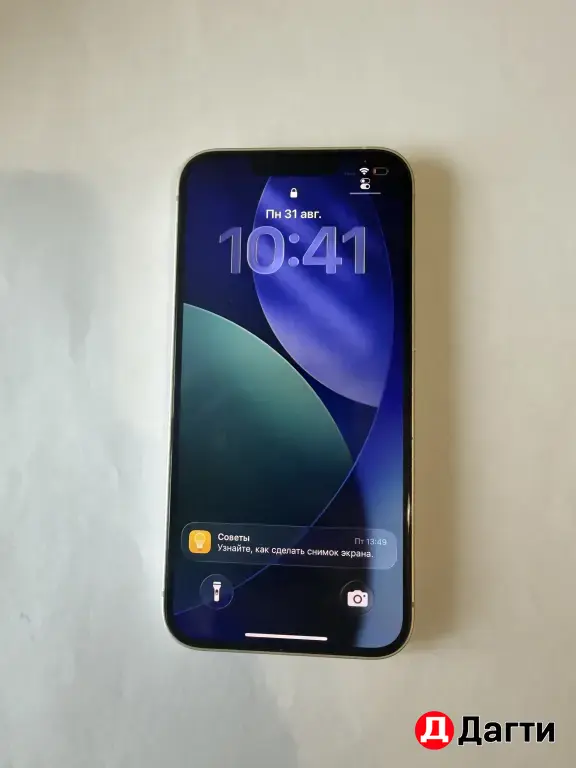 iPhone 13 256gb
