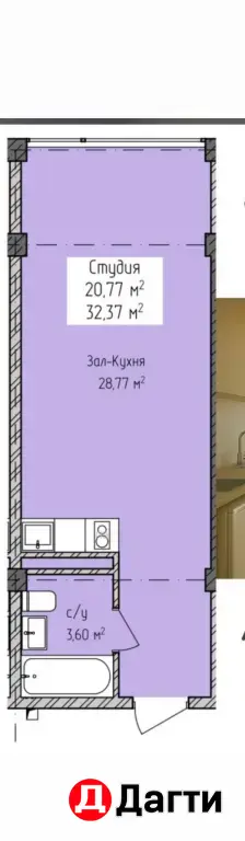 Апарт -отель «Алые Паруса»