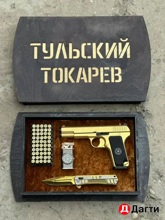 подарочный набор