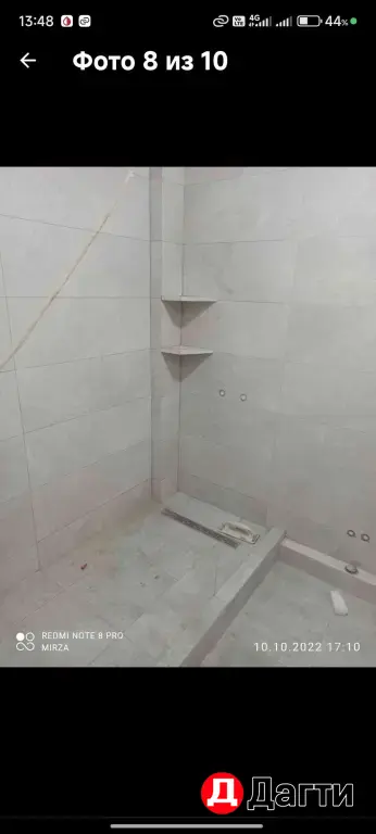 Плиточные работы