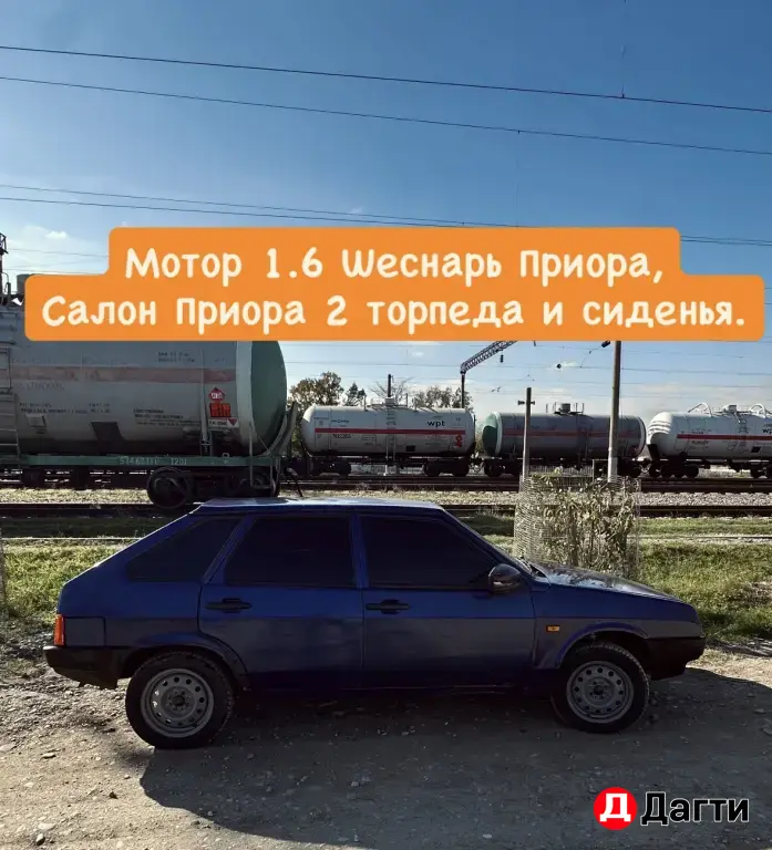 LADA (ВАЗ) 2114, 2004 года