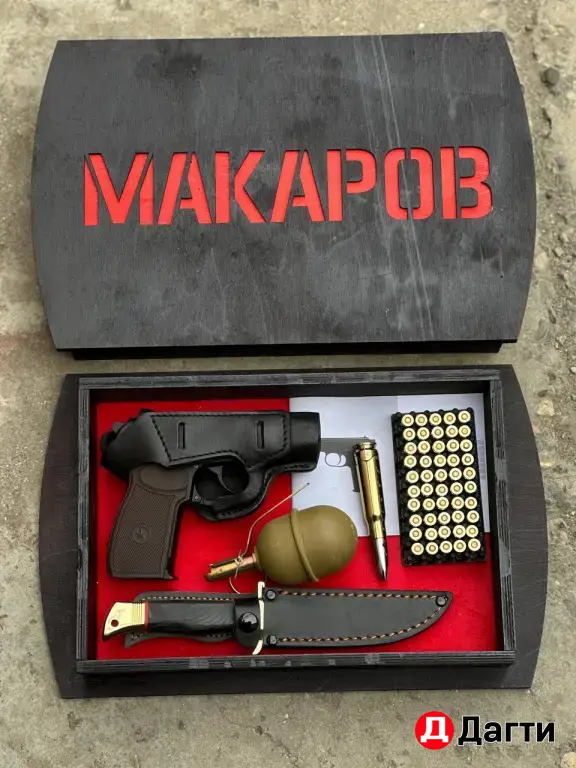 подарочный набор