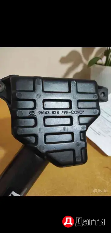 Резонатор воздуха Део Нексия