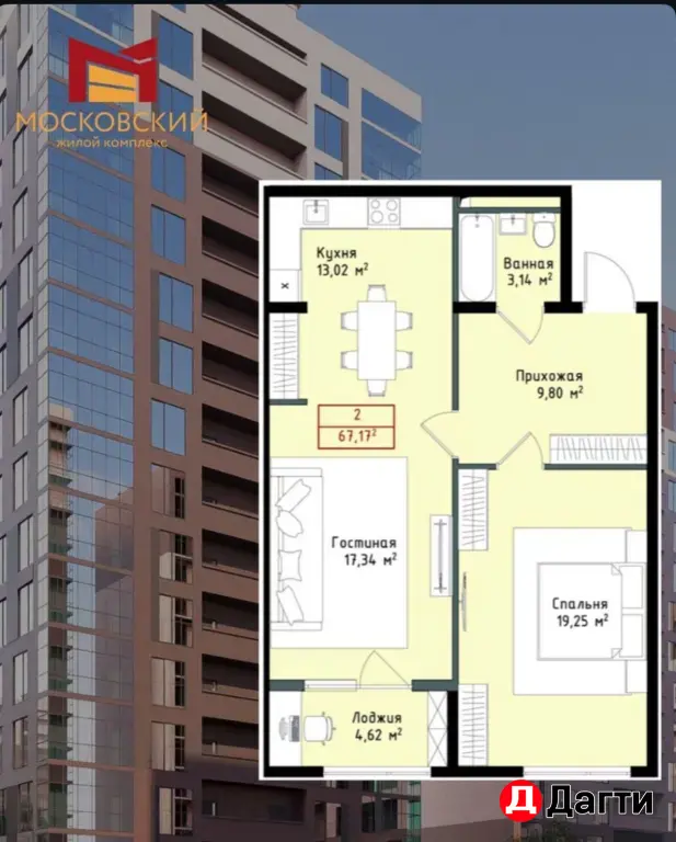 Жк «Московский»