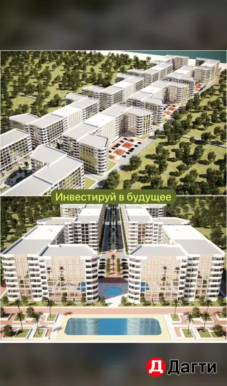 Апарт-отель «Алые Паруса»