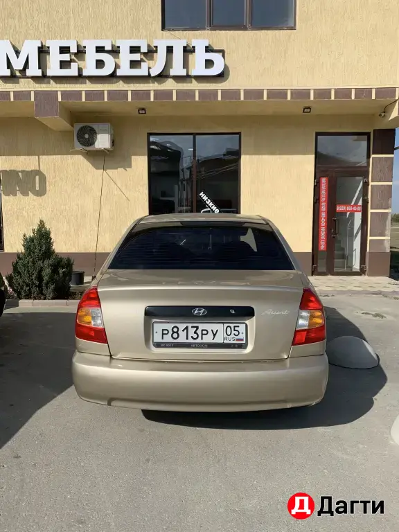 Hyundai Accent, 2005 года