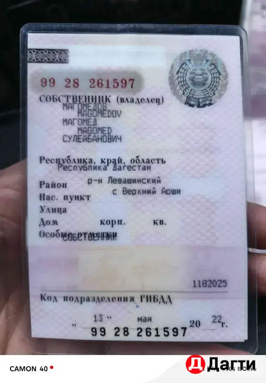 LADA (ВАЗ) 2110, 2006 года