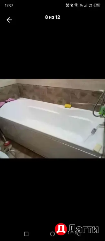 квартира посуточно