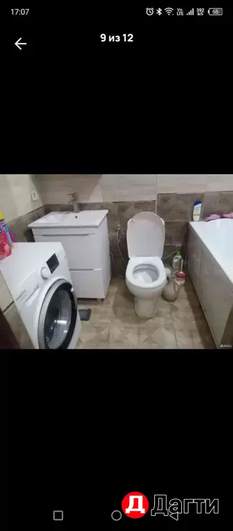 квартира посуточно