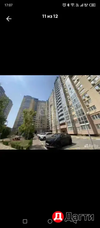 квартира посуточно