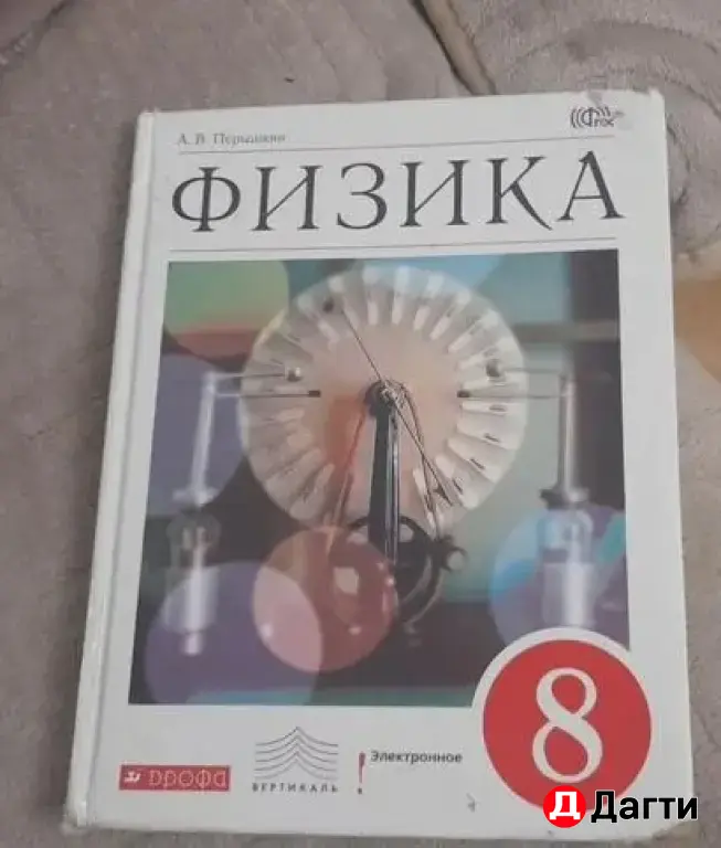 школьные книги