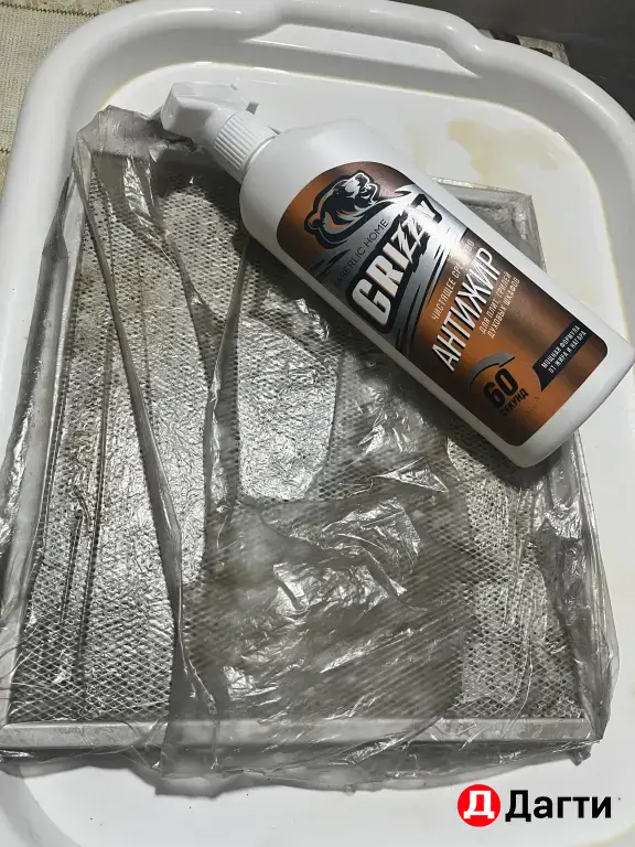 Все для семьи и дома!