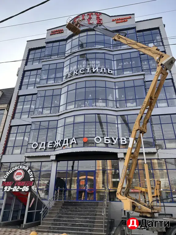 автовышка 22 метра