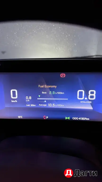 Chevrolet Monza, 2024 года