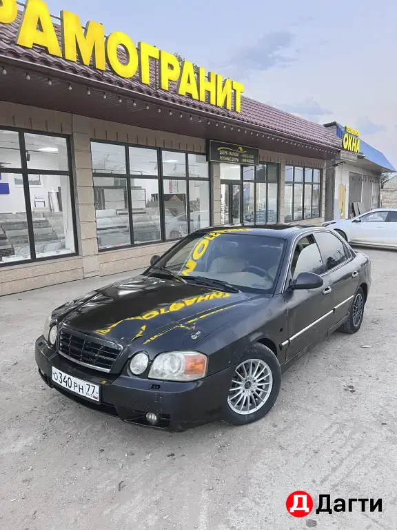 Kia Magentis, 2004 года