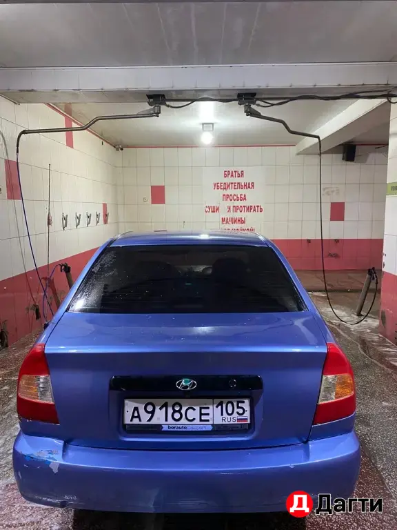 Hyundai Accent, 2007 года