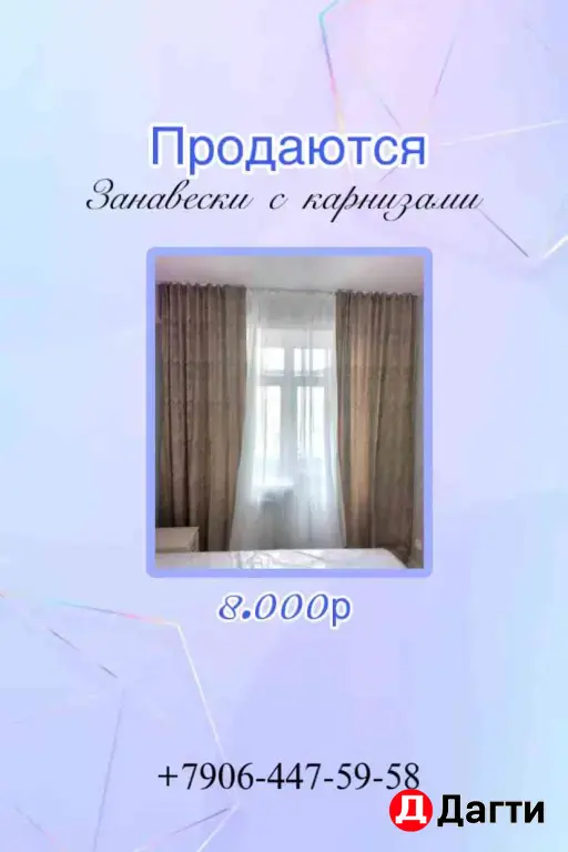 спальный гарнитур и кухонный стол со стульями