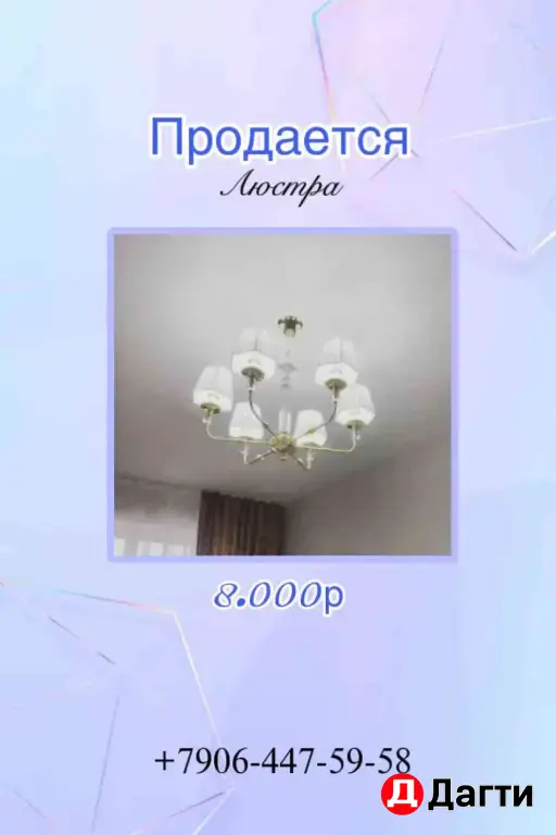спальный гарнитур и кухонный стол со стульями
