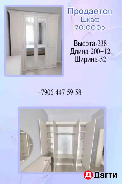 спальный гарнитур и кухонный стол со стульями