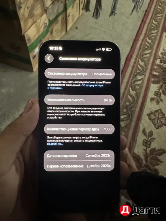 iPhone 15 pro 128 gb