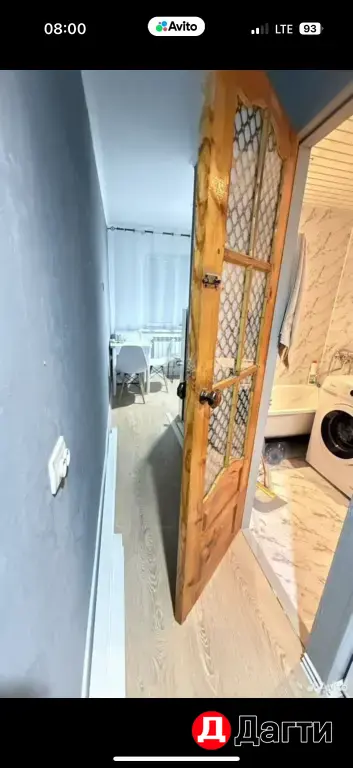 квартира в дубки