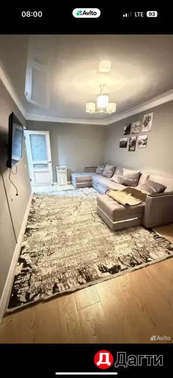 квартира в дубки