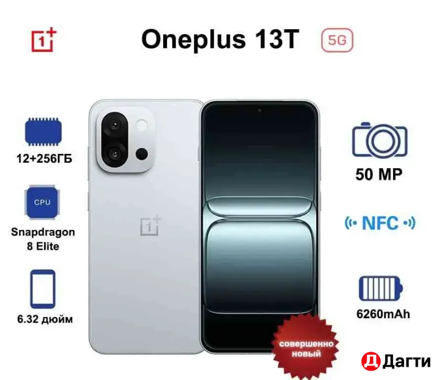 Новый смартфон Oneplus 13t 12/256 gb