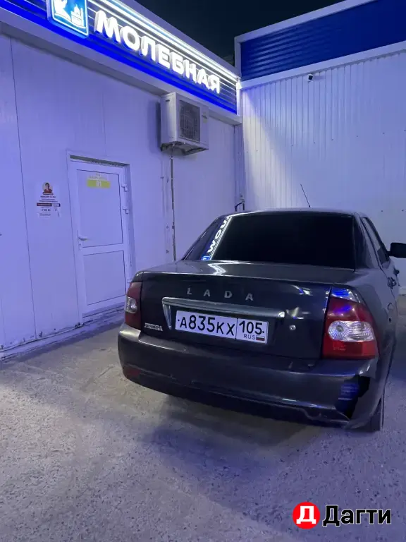 LADA (ВАЗ) Priora, 2014 года