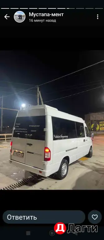 Mercedes-Benz Sprinter, 2001 года