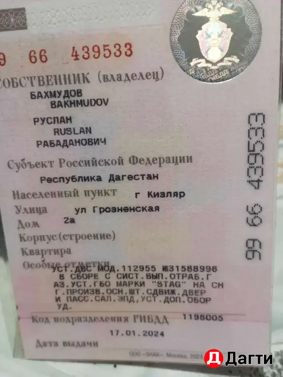 Mercedes-Benz Sprinter, 2001 года