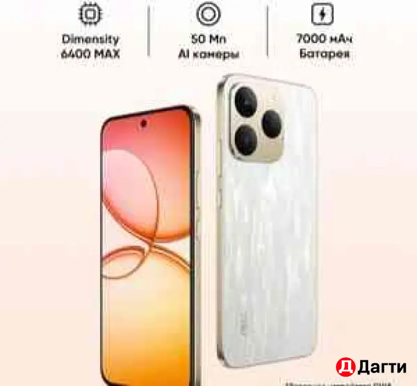 Новый смартфон Realme 15t 12/512 gb
