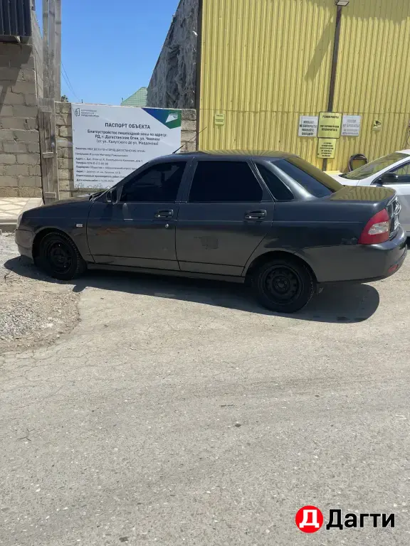 LADA (ВАЗ) Priora, 2014 года