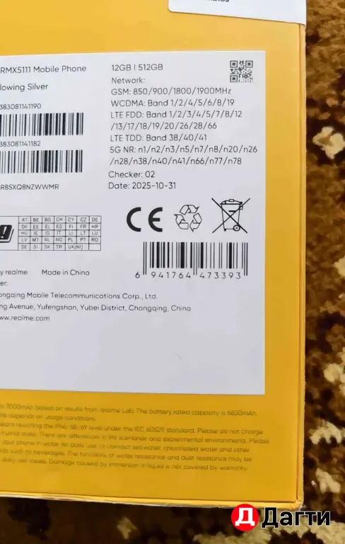 Новый смартфон Realme 15t 12/512 gb