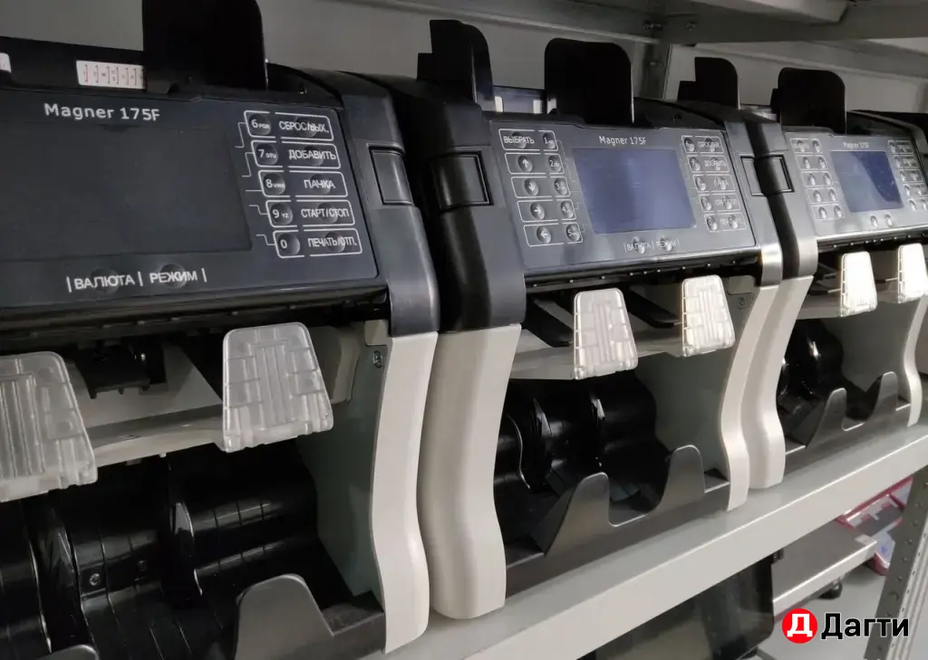 Машинка для денег-купюр-валют