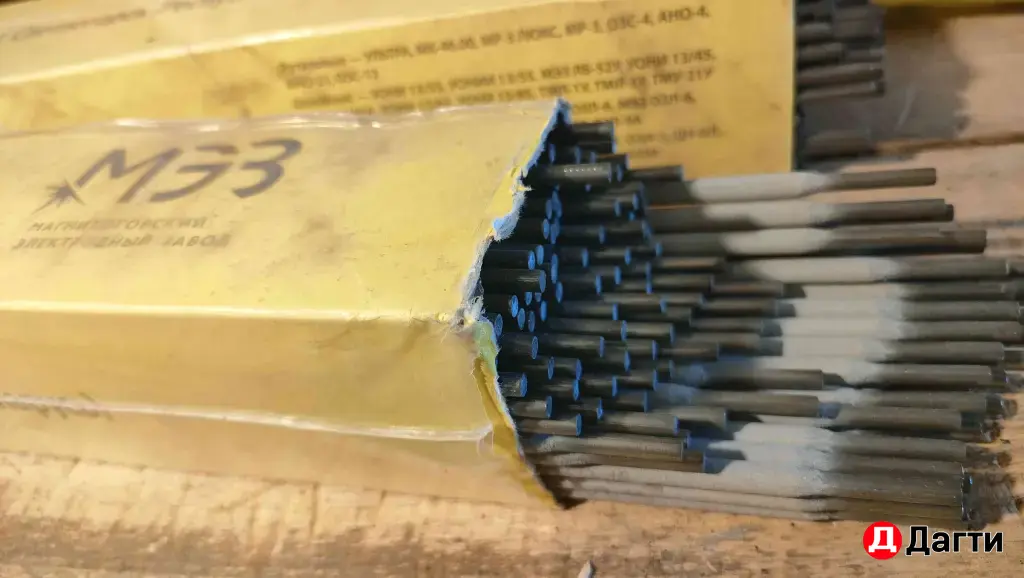 электроды МР-3