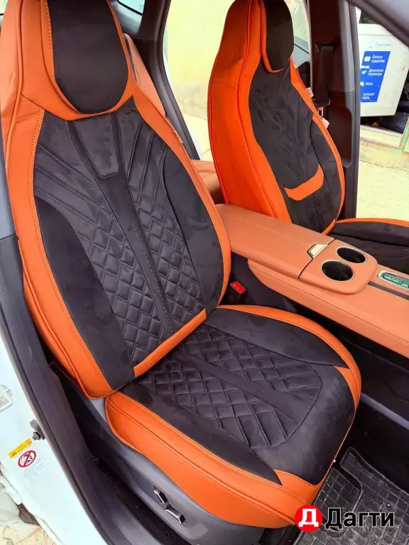 Автомобильные Чехлы