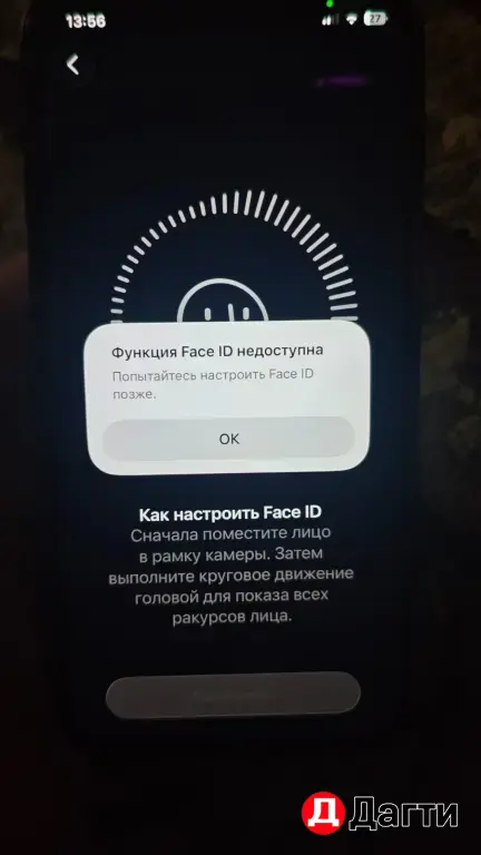 iPhone 12 256GB