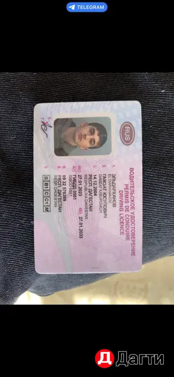 ГАЗ Газель 33023, 2007 года