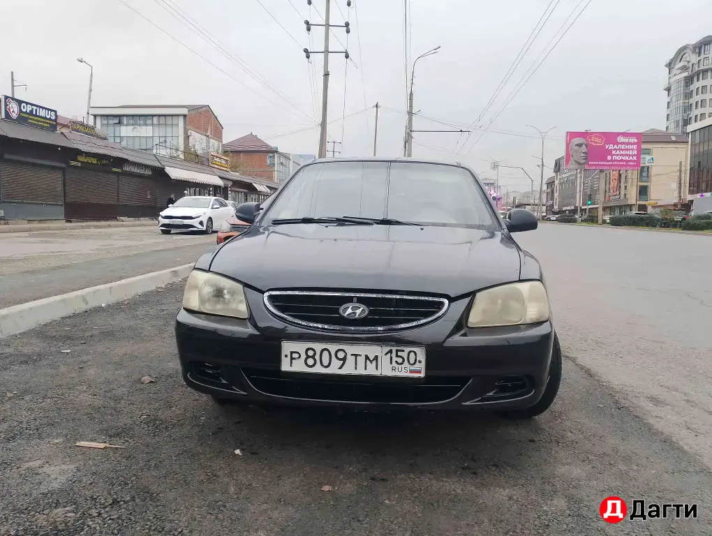 Hyundai Accent, 2008 года