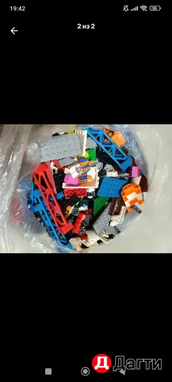 пакет лего