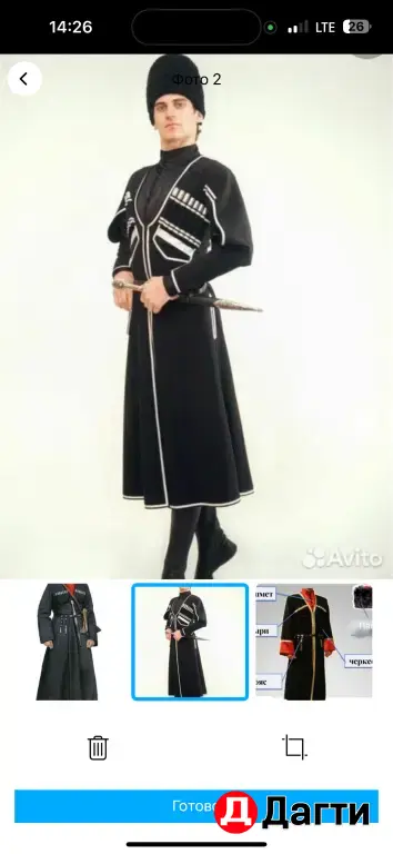 пошив черкески и бешмета