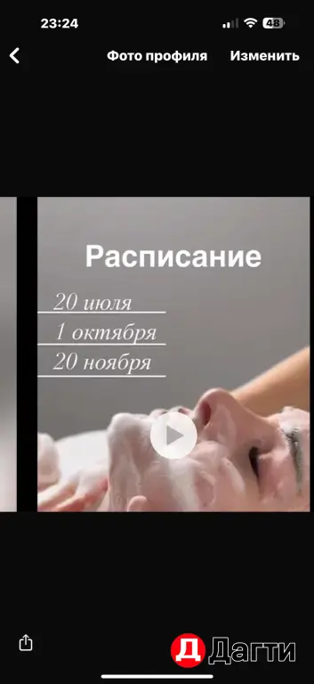 Обучение МАССАЖ ЛИЦА.